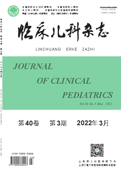 临床儿科杂志