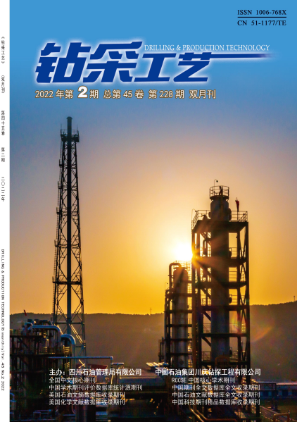 钻采工艺